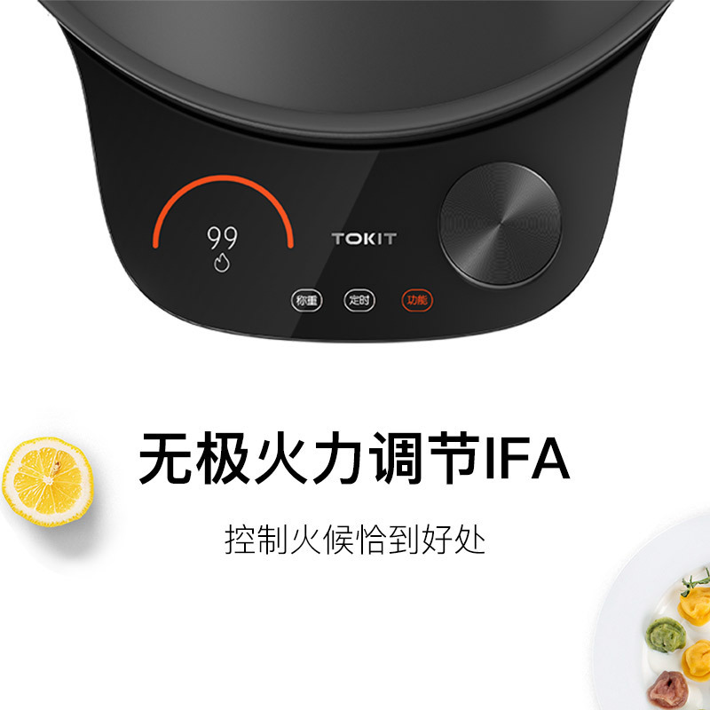 小米生态链TOKIT智能]热敏电磁炉家用炒菜火锅大功率称重功能APP料理教程低温慢煮西式料理