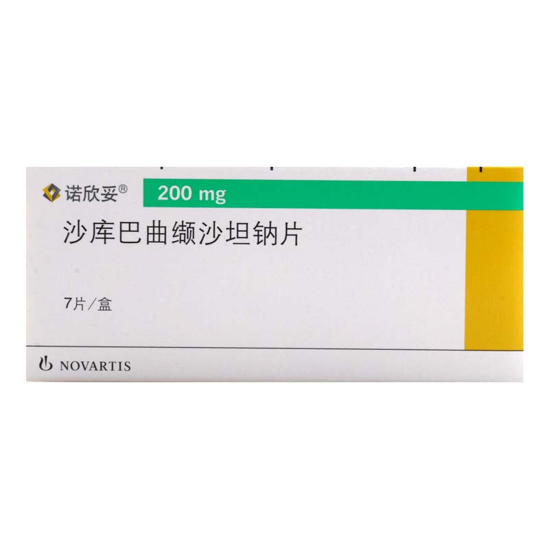 沙库巴曲缬沙坦钠片(诺欣妥)200mg*7片/盒高清大图