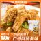 妙调炸鸡裹粉起酥粉100g3包/1kg 香酥脆送奥尔良腌料无需面包糠 炸鸡粉100克X3包