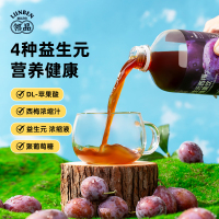 西梅汁正品官方旗舰店益生元浓缩纤维果汁饮排0脂便大餐救星