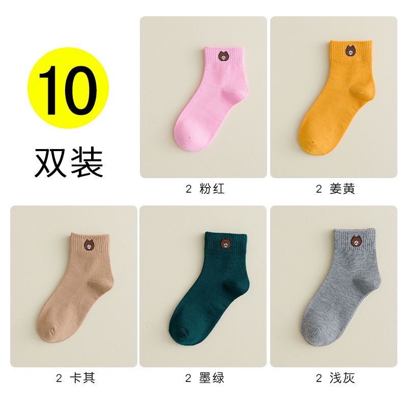 袜子女士韩版中筒袜非全纯棉春款短袜秋冬季防臭日系可爱ins潮长