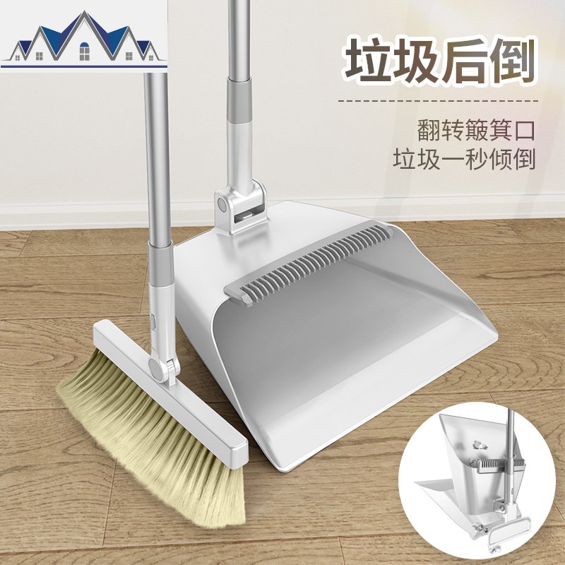 扫把簸箕套装组合扫地扫帚懒人家用笤帚不沾头发下漏后开口型 三维工匠高清大图