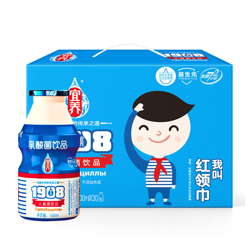 宜养 我叫红领巾发酵型乳酸菌饮品100ml*30瓶 礼盒装 原味酸奶饮品