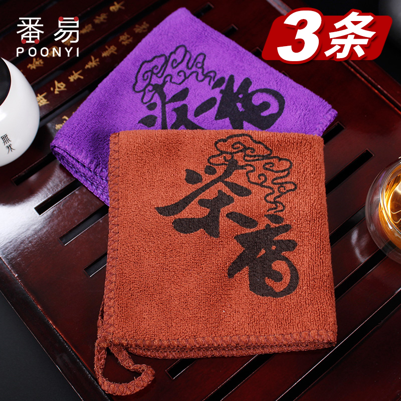 加厚款-啡色3条 淘金币兑换茶巾布茶布吸水加厚禅意桌布中国风茶道小高档茶几抹布