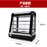lecon/乐创洋博 LC-603三层台式电热保温柜陈列展示柜商用不锈钢熟食品柜蛋糕蛋挞柜
