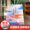 人间很美 我们很好