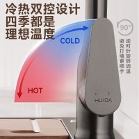 惠达HUIDA厨房水龙头KJ6 防溅水家用不锈钢洗菜水槽冷热万向旋转龙头360°旋转 天鹅颈小蛮腰抽拉龙