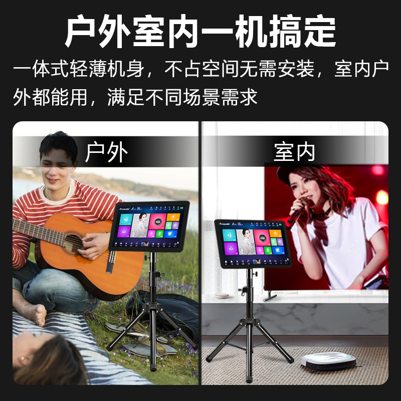 InAndOn音王点歌机便携式移动户外点歌机内置话筒带蓝牙触摸屏一体机