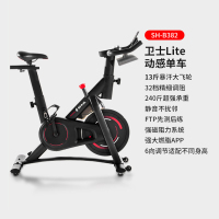 舒华动感单车B382卫士Lite B382-6.5KG