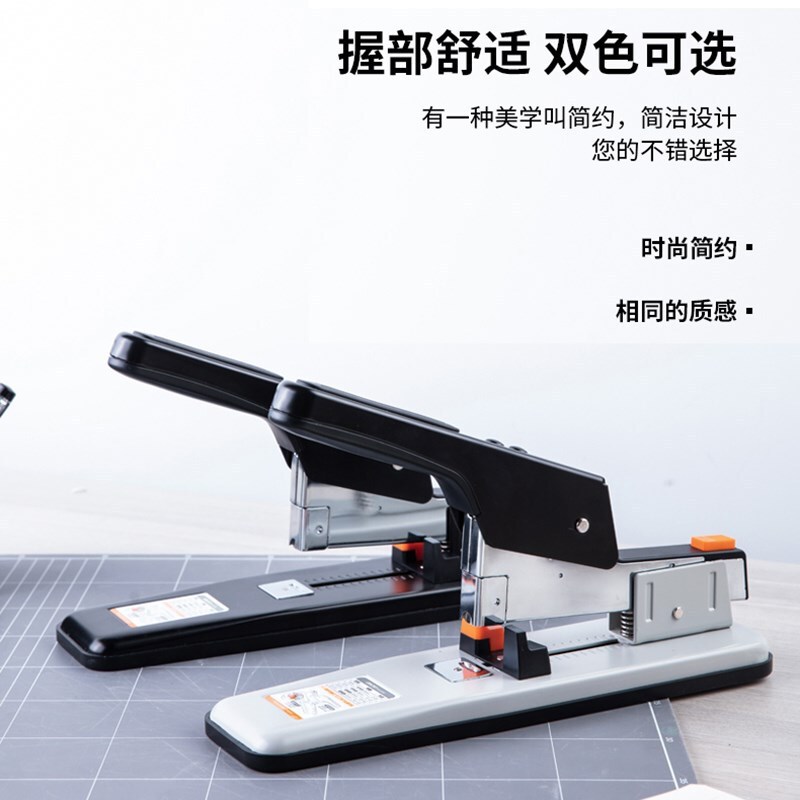 得力 0390 重型订书机80页(黑)