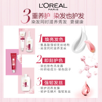 欧莱雅(LOREAL)卓韵霜赋活养护染发霜4号自然棕色 健康染发不伤发持久遮盖白发妈妈老人自己在家染发剂