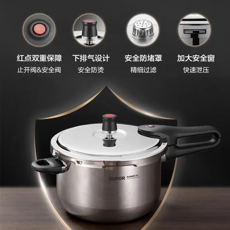 苏泊尔 好帮手不锈钢压力锅 YW223JA1