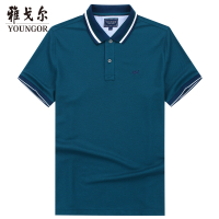 Youngor/雅戈尔男士夏季商务休闲湖蓝短袖T恤纯棉面料077GFA