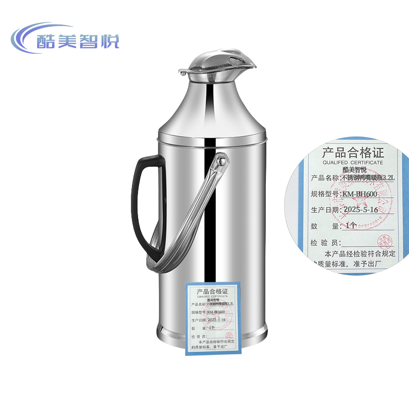 酷美智悦 不锈钢鸭嘴暖瓶3.2L KM-BH600 个高清大图