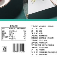 好想你(休闲零食)树上粮仓新疆胡杨枣 免洗红枣500g