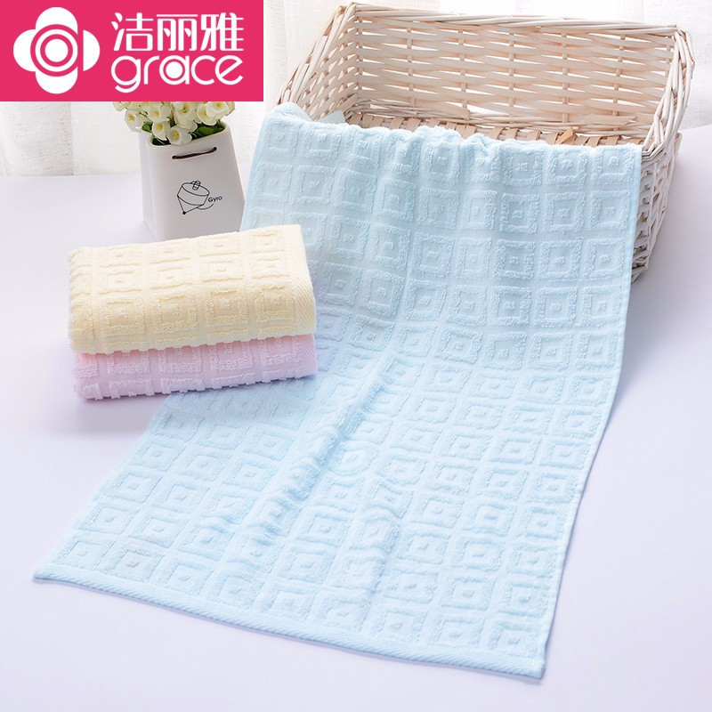 洁丽雅6415纯棉强吸水舒适面巾70g 69*33cm