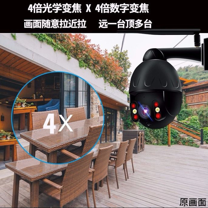 送7天循环录像内存卡 8倍变焦监控器800万高清套装4G流量卡摄像头家用远程夜视户室外防水连手机高清大图