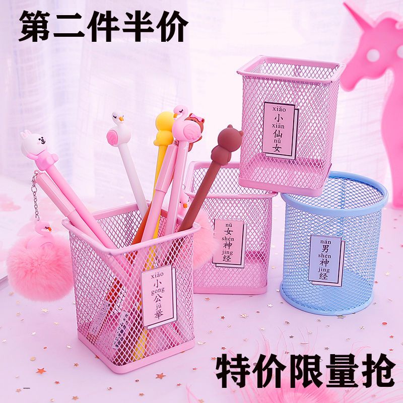 粉色方形露娜 卡通少女心笔筒可爱韩版学生文具用品办公室桌面收纳盒
