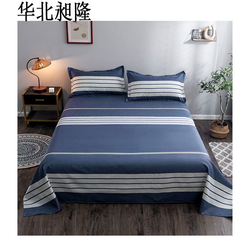 华北昶隆 现代简约水洗棉磨毛柔软透气床单 150*230cm/床