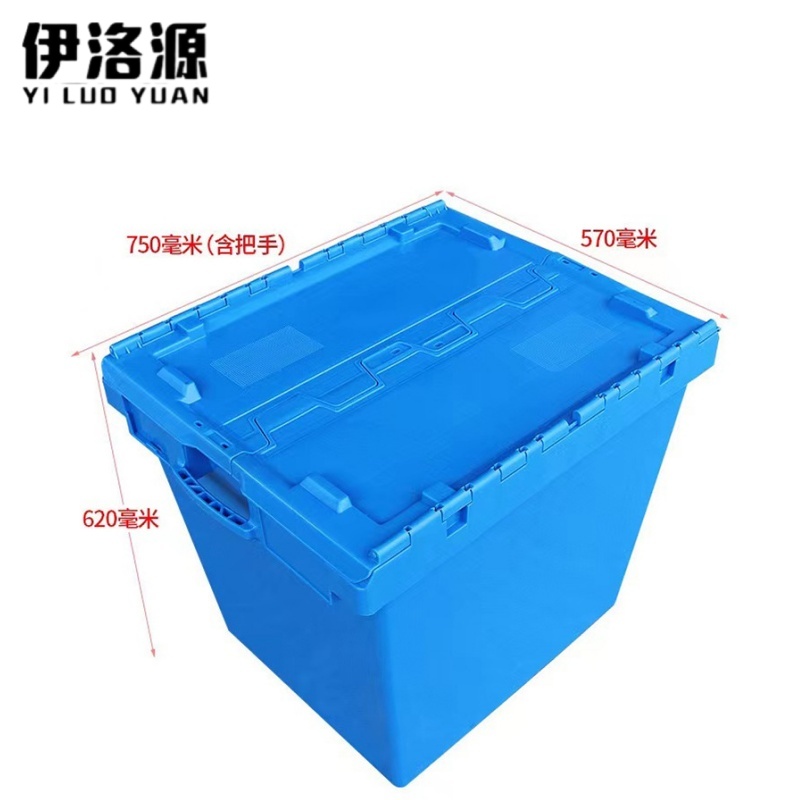 伊洛源 斜插式周转箱 720*570*620mm个