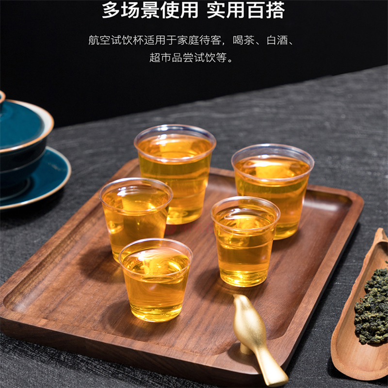 50ml一次性杯子试饮杯 100个/包