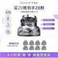 可丽金（COLLGENE）重组胶原蛋白蕴活光塑紧致驻颜睡眠涂抹面膜第三代大膜王3.0
