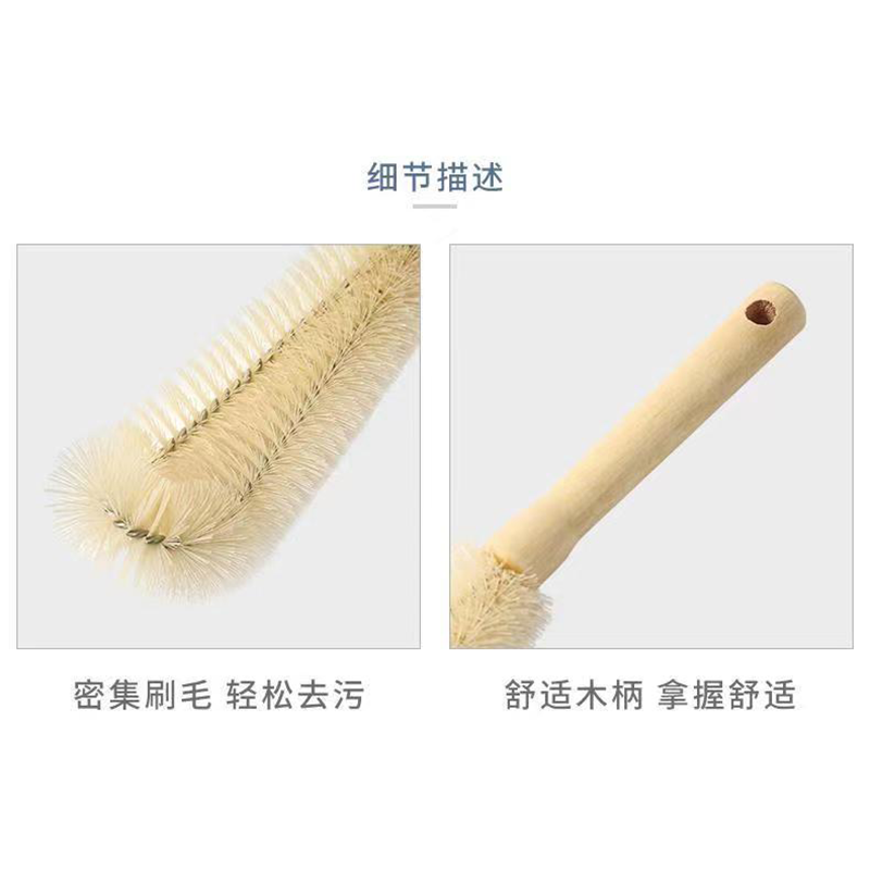 蒙浩博 洗杯刷+挂钩 把