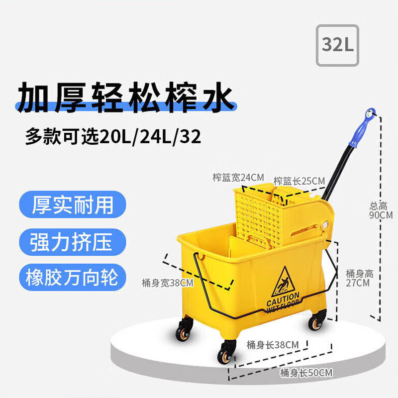 GongShuShi 榨水车墩布车 大号柞水车拖把桶拧水桶 物业保洁商场清洁车大容量 1个高清大图