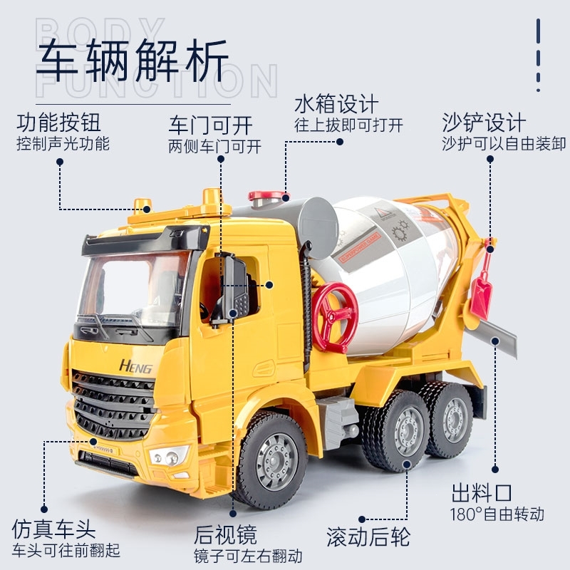 儿童搅拌机玩具大号男孩智扣工程车套装混凝土水泥罐车消防车仿真模型
