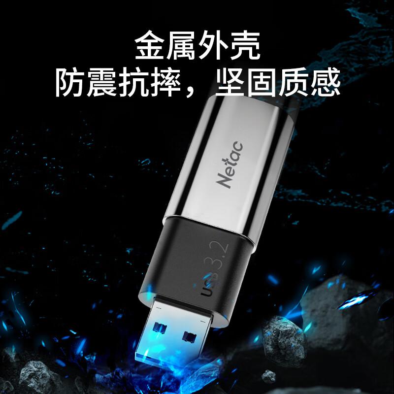 朗科(Netac) US2 512G USB3.2 U盘 (计价单位:个) 银色高清大图