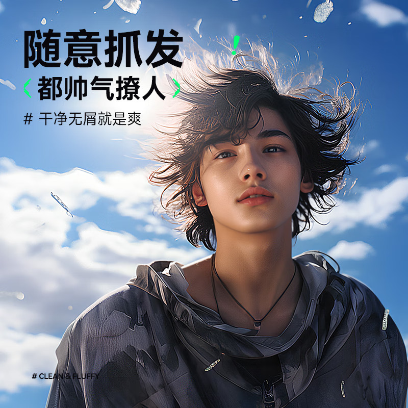 左颜右色 蓬松香氛洗发水 400G高清大图