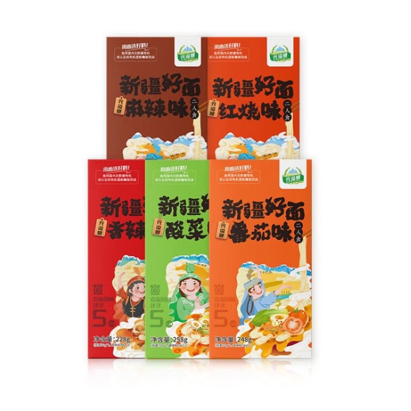 元溢慷(YUANYIKANG)新疆好面有机面条挂面方便速食营养汤面拌面红烧酸菜味待煮速食带调料包红烧味228g*3包