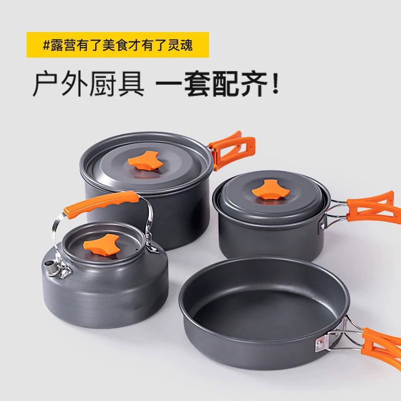 户外锅具炉具露营用品全套装备烧水壶煎锅套锅锅野外便携套装-中号煮锅（送收纳袋）高清大图