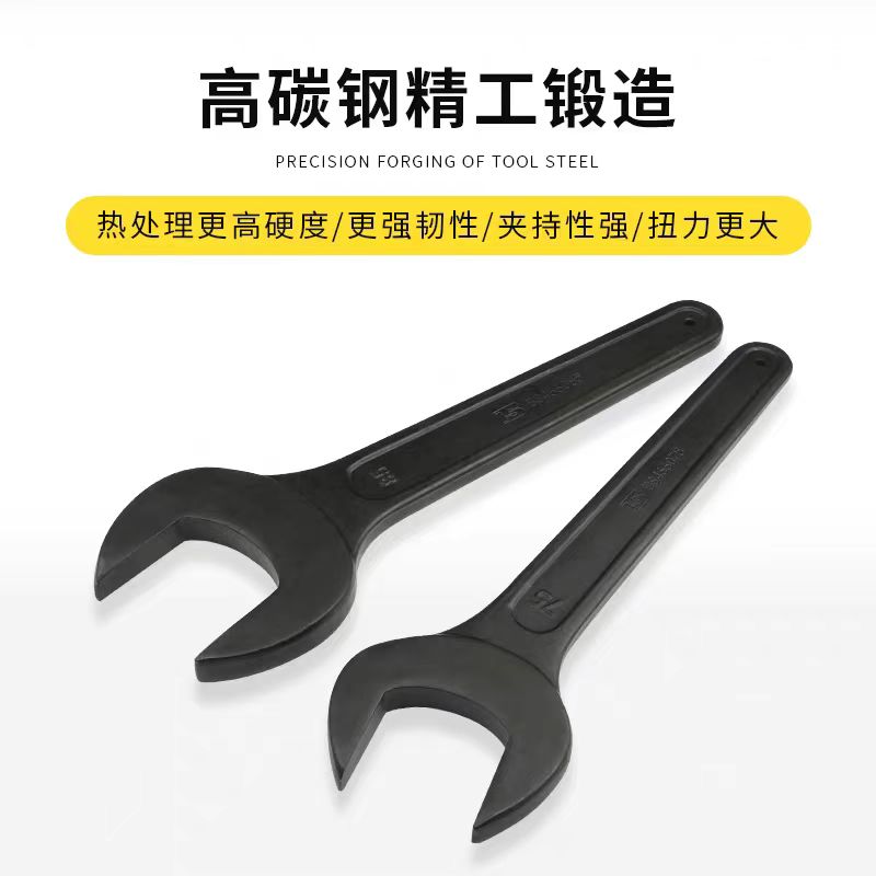 波斯 单头呆扳手41mm高清大图