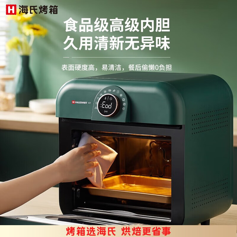 海氏K7食光机空气炸锅家用多功能12L大容量可视化窗口无油烟电炸锅 原野绿高清大图