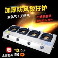 3468头商用液化气天然气时光旧巷多头煲仔炉砂锅灶三四六八眼煤气炉灶 液化气加厚防风方四头
