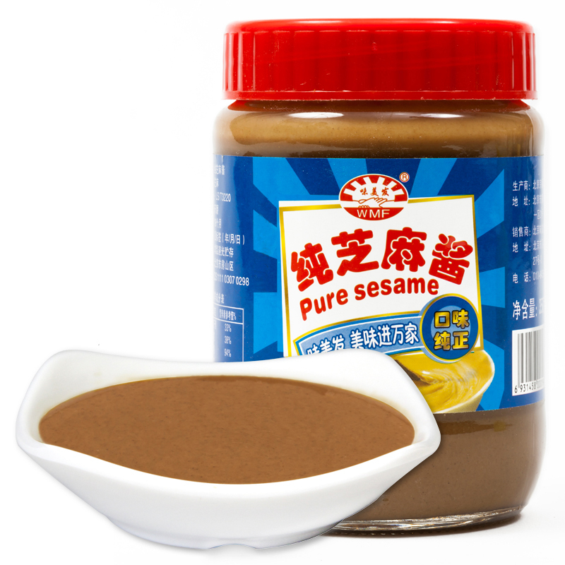 味美发 调味酱 纯芝麻酱300gX2罐 热干面沙拉拌面酱火锅蘸料