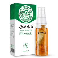 云南本草腳氣喷剂止痒膏脱皮脚丫脚臭脚痒泡脚烂抑菌杀菌除水泡型 云南本草抑菌喷剂(含参)一盒
