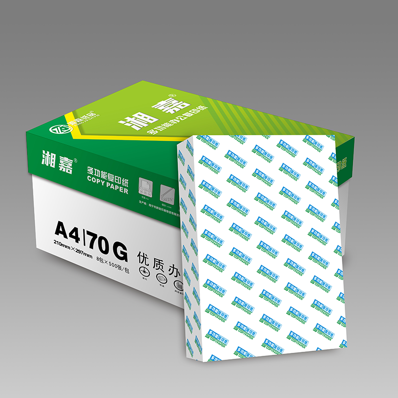 宣皇 绿色湘嘉a3打印纸80g复印纸500张/包办公专用纸学生用纸a3打印白纸 绿色湘嘉A3 80G高清大图