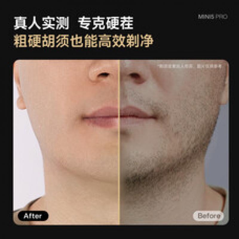 有色(yoose)便携剃须刀往复式5刀 合金电动刮胡刀 男士实用礼物生日 MINI 5 PRO 亚麻白