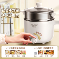 奥林格(AOLINGE) ZG-304 学生锅宿舍小电煮锅寝室家用煮面煲汤迷你小功率电热火锅多功能用锅煎炒煮一体1.2L