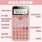 科学计算器考试专用一建二建财管大学记算二函数多功能便携计算机 82MS黑色/带纽扣电池