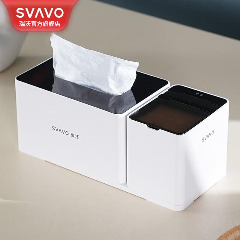 瑞沃(SVAVO)全自动感应智能牙签机高档环保牙签筒家用创意客厅牙签盒免接触 智能牙签机【短款套餐】单位:个