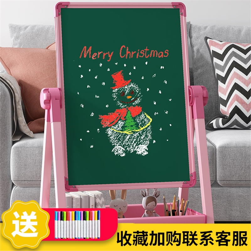 儿童画板宝宝磁性邦可臣双面教学家用小黑板支架式涂色涂鸦可擦写字白板