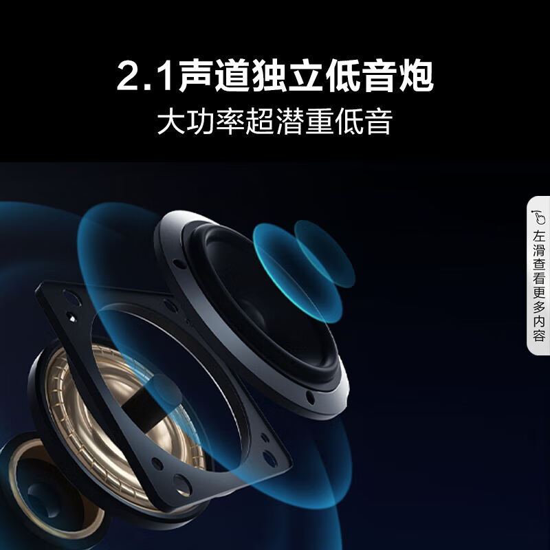 海信电视85E3K-PRO 85英寸 六重120Hz高刷 U+超画质引擎 4G+64GB大内存 2.1声道独立低音炮电视