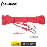 6mm10米(颜色默认随机/指定颜色 请备注) 失手绳高档户外登山绳安全T绳攀登岩救援求生绳子D耐磨逃生绳索装