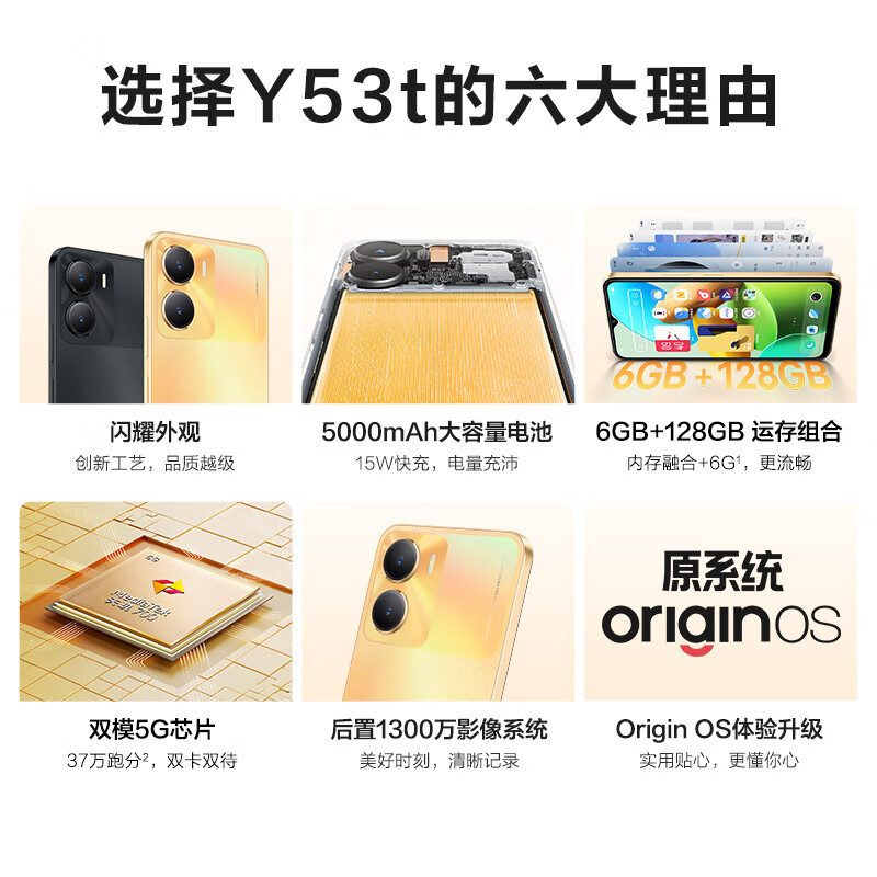 vivo手机y53t报价_参数_图片_视频_怎么样_问答-苏宁易购