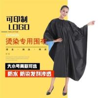 发廊专用防水围布理发店美发烫染围布焗油染发黑围布透明手机围布 165X145加大(免费印店名)