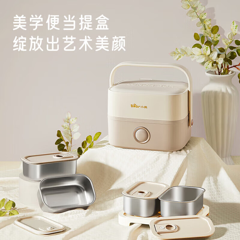 小熊(Bear)电热饭盒加热饭盒保温饭盒自热饭盒便捷式低音恒温不粘内胆分隔饭盒 DFH-A16Z7-P01高清大图