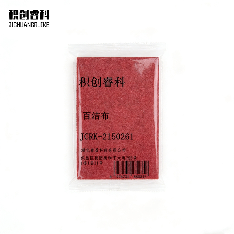 积创睿科 百洁布 JCRK-2150261 箱高清大图